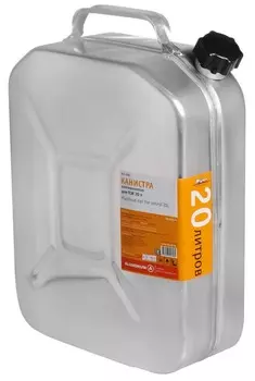 Канистра 20л алюминиевая (Airline)