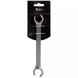 Ключ разрезной AIRLINE 22x24мм