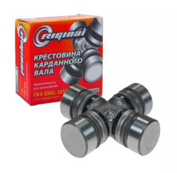 Крестовина для а/м ГазЕЛЬ, Волга (Riginal)