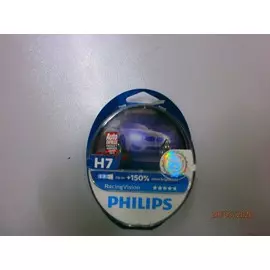 Лампа H7 12V 55W PX26d (PHILIPS) +150% racing vision (2шт.) "неполный комплект"