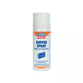 Медный аэрозоль LIQUI MOLY 0,05л