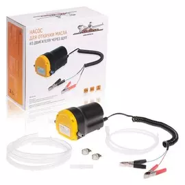 Насос AIRLINE для откачки масла из двигателя через щуп