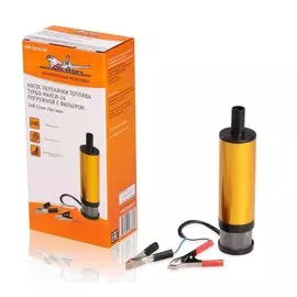 Насос перекачки топлива погружной 24В (AIRLINE)