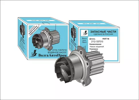 Насос водяной ВАЗ 2170 (помпа) (ВолгаАвтоПром)