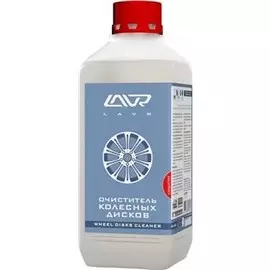 Очиститель дисков колёсных (концентрат 1:3-5) (LAVR) 1л