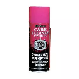 Очиститель карбюратора Hi-Gear аэрозоль 510г