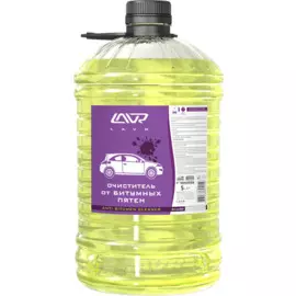 Очиститель кузова от битумных пятен LAVR 5л