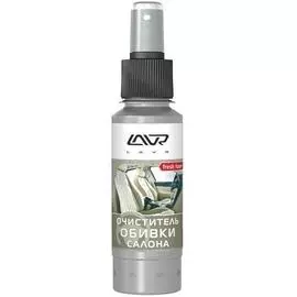 Очиститель обивки салона LAVR защита цвета со спреем 120мл
