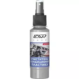 Очиститель пластика LAVR со спреем 120мл