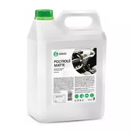 Очиститель пластика матовый, полироль Polyrole Matte виноград (GRASS) 5кг