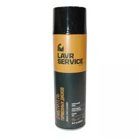 Очиститель тормозных дисков LAVR Service BRAKE DISC CLEANER 650мл