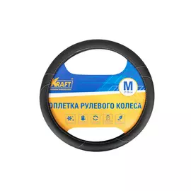 Оплетка на руль "M" 38см экокожа с перфорацией черный (KRAFT)