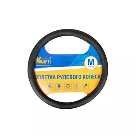 Оплетка на руль "M" 38см экокожа с тиснением черный KRAFT