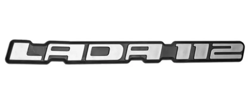 Орнамент задка Lada 112 ВАЗ 2110
