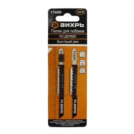 Пилки для лобзика Вихрь 100х75мм по дереву