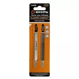 Пилки для лобзика Вихрь 116x90мм по дереву, ламинату