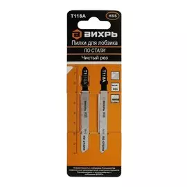Пилки для лобзика Вихрь 76х50мм по стали