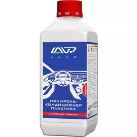 Полироль-кондиционер пластика LAVR концентрат 1л