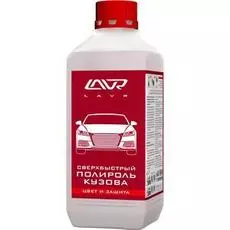 Полироль кузова LAVR сверхбыстрый 1л