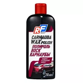 Полироль RUSEFF воск карнаубы флакон 250 мл