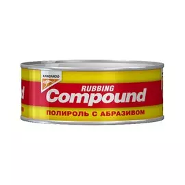 Полироль с абразивом Kangaroo Compound 250 гр