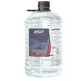 Полироль шин LAVR чернитель концентрат 5л