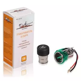 Прикуриватель для европейских иномарок в сборе AIRLINE