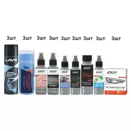 Промо Набор LAVR Лето