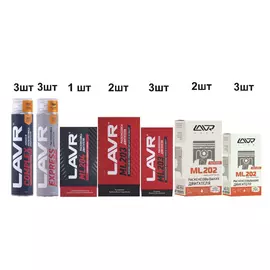 Промо Набор LAVR Раскоксовки