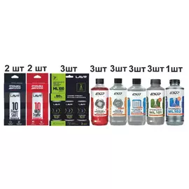 Промывки двигателя LAVR Промо Набор #2