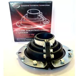 Пыльник поворотного кулака УАЗ-469, 452, HUNTER, PATRIOT с крепежом ТЭП ПИК