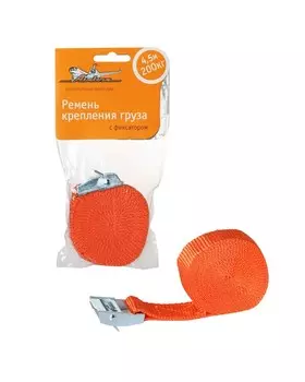 Ремень крепления груза с фиксатором 4,5м 200 кг (Airline)