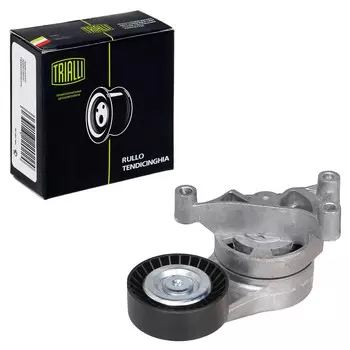 Ролик ремня приводов VW Golf (04-) 2.0i (с натяж. мех.) (TRIALLI)