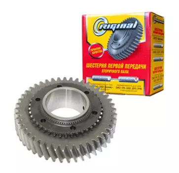 Шестерня КПП 5 ст. для а/м ГазЕЛЬ, Соболь, Волга 1-ой передачи втор. вала н/о (Riginal)