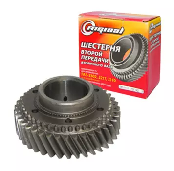 Шестерня КПП 5 ст. для а/м ГазЕЛЬ, Соболь, Волга 2-ой передачи втор. вала н/о (Riginal)