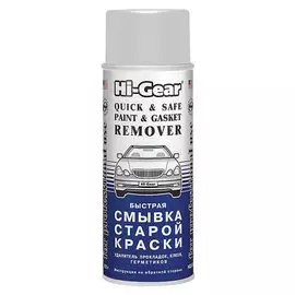 Смывка краски и прокладок Hi-Gear аэрозоль 425мл
