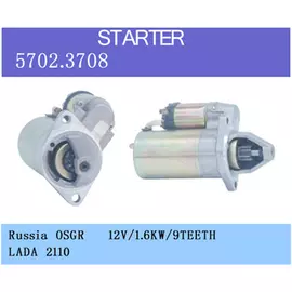 Стартер ВАЗ 2170 16V (для КПП н/о, крепл.3 болта,9зуб.) (LKD АТЭ 1) 5702.3708 15