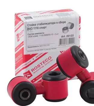 Стойка стабилизатора ВАЗ-1118, 2170 (2шт) Спорт (ROSTECO)