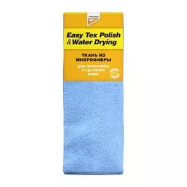 Ткань для полировки Kangaroo Easy Tex Polish водопоглощающая