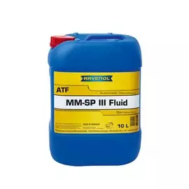 Трансмиссионное масло RAVENOL AUTOMATIK-GETRIEBE-OEL MM SP-III FLUID Полусинтетическое 10 л