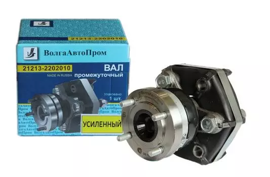 Вал карданный ВАЗ-21213 промежуточный в сб. (ВолгаАвтоПром)