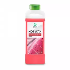 Воск горячий Grass "Hot Wax" 1 л