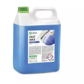 Воск холодный Grass "Fast Wax" 5кг