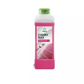 Воск вишневый Grass "Cherry Wax" 1кг