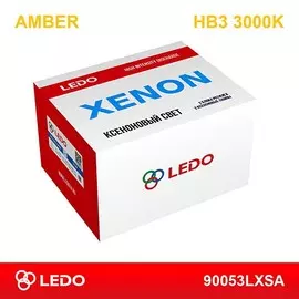 Ксеноновая лампа LEDO Amber HB3 3000K (комплект)
