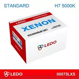 Ксеноновая лампа LEDO H7 5000K 12V (комплект)