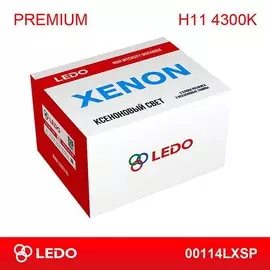 Ксеноновая лампа LEDO Premium (AC/12V) H11 4300K (комплект)