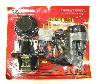 Замок зажигания ВАЗ 2108 + вставки дверей с замком багажника и пробкой б/бака (ед. ключ) (ГрандРиАл)