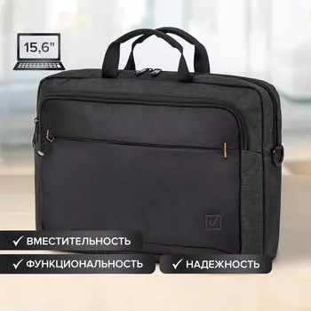 Сумка для ноутбука 15.6" Brauberg Pragmatic, черный/серый (270827)