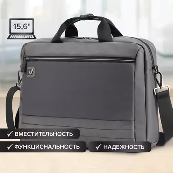 16" Сумка Brauberg Expert, серый (270825)